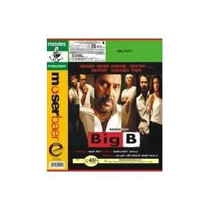  Big b (Dvd) Malayalam 