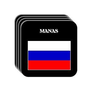  Russia   MANAS Set of 4 Mini Mousepad Coasters 