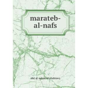  marateb al nafs abd al salam al shabrawy Books