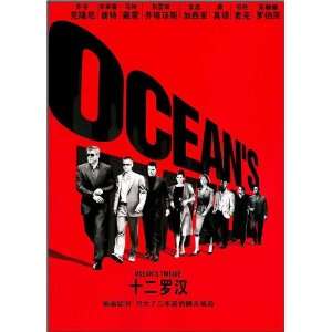  Oceans Twelve Poster Movie Chinese 27x40