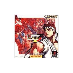 Street Fighter Zero 3    import Japan  playstation 1