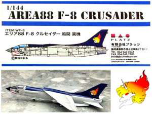 PLATZ 1/144 AREA88 Shin Kazama F 8 Crusader LIMITED KIT  