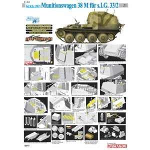   6471 1/35 Sd. Kfz 138/1 Munitionswagen 38M fur sIG 33/2 Toys & Games