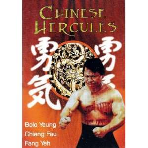  Chinese Hercules   Bolo Yeung, Chiang Fau, Fang Yeh   DVD 