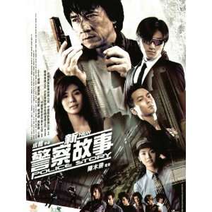   Chinese 11x17 Jackie Chan Nicholas Tse Charlie Yeung Charlene Choi