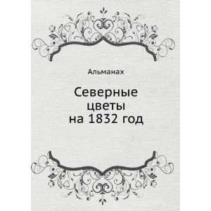   language) Anton Antonovich Delvig, O.M. Somov A. S. Pushkin Books