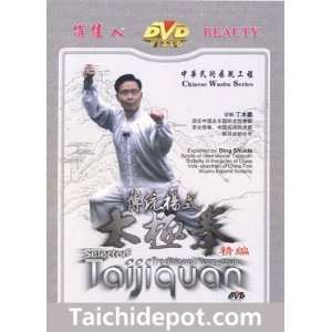  Tai Chi Selected Traditional Yang Style Tai Chi Chuan DVD 