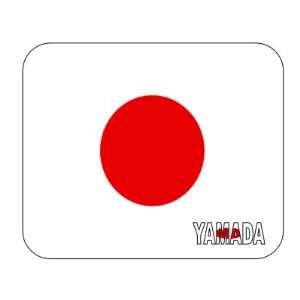  Japan, Yamada Mouse Pad 