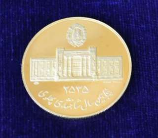 39.13g Pahlavi Gold Coin Iran 50th Anniversary Commemorative Medallion 
