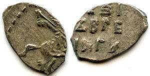   silver kopek of Peter I the Great (1682 1725), Moscow, Russia  
