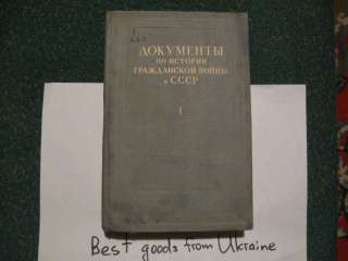   vintage book DOCUMENTS ON THE HISTORY OF CIVIL WAR IN USSR TOME 1 1941