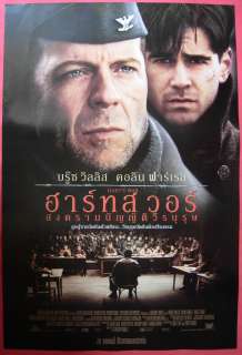   more now warehouse posters hart s war 2002 thai movie poster original