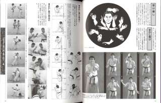 Hideyuki Ashihara was a Japanese master of karate who founded the 