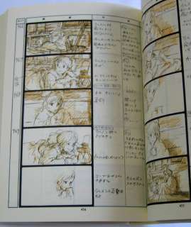 Hayao Miyazaki Storyboard Book Kikis Delivery Service Studio Ghibli on ...