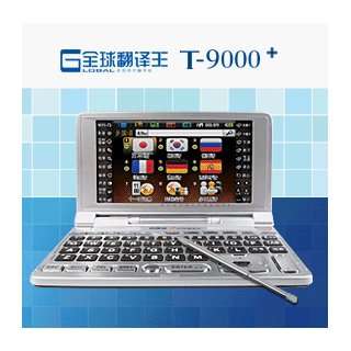  Besta T9000+ English Chinese Dictionary Electronics