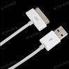 3M 30 PIN USB Cable Extension Charger For iPhone 4 4S iPod Touch 3G 