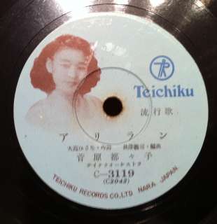 TSUZUKO arirang beguine 10 VG+ C 3119 Vinyl 1950 Teichiku Record w 