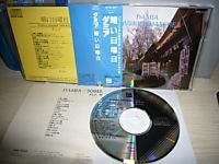 DAMIA SOMBRE DIMANCHE 1986 JAPAN CD w/OBI 3200yen CP32  