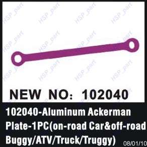 HSP 102040 Alloy Ackerman Plate Truggy Buggy Truck Part  