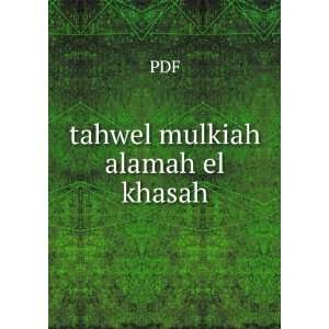  tahwel mulkiah alamah el khasah PDF Books