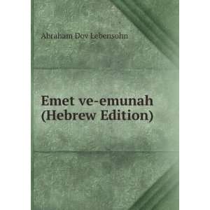    Emet ve emunah (Hebrew Edition) Abraham Dov Lebensohn Books