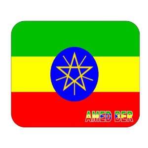  Ethiopia, Amed Ber Mouse Pad 