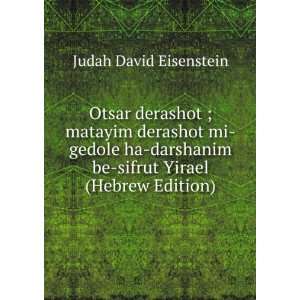   be sifrut Yirael (Hebrew Edition) Judah David Eisenstein Books