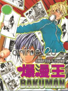 New DVD Anime Bakuman Chapter 1   25 End  