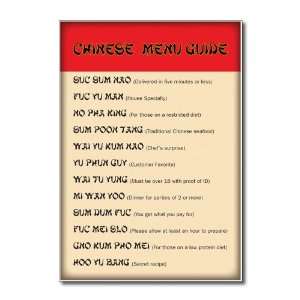  Funny Birthday Card Chinese Menu Humor Greeting Ron Kanfi 