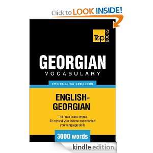 Georgian Vocabulary for English Speakers   English Georgian   3000 