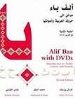 Alif Baa Introduction to Arabic Letters and Sounds by Mahmoud Al 