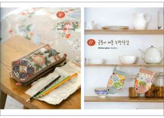 Korean Quilt Book For Bags, Vast, Wreath & Deco Stuff  