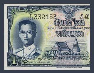 BAHT Banknote THAILAND 1956   King RAMA IX   Phra Samut CHEDI   Pick 
