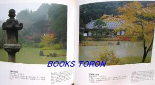Amitabha Temles & Gardens in Kyoto/Japanese Photo Book/345  