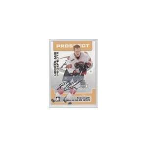   and Prospects Autographs #ARRG   Richie Regehr Sports Collectibles