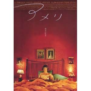  Amelie Movie Poster (11 x 17 Inches   28cm x 44cm) (2001 