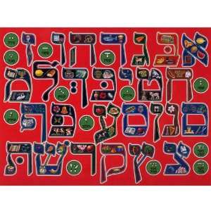  Jigsaw Floor Puzzle Hebrew Alphabet Alef Bet   48Pc 
