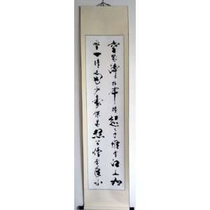  Original Chinese Black Ink Brush Calligraphy Scroll 