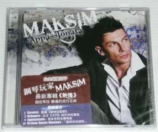 Audiophile CD MAKSIM MRVICA   APPASSIONATA CD Hong Kong edition  