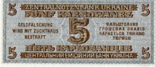 UKRAINE 5 Karbovanets 1942 P 51 UNC CV$60  
