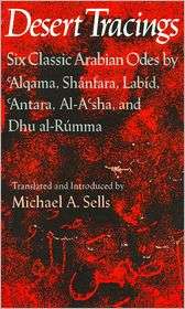   al Rumma, (0819511587), Michael A. Sells, Textbooks   