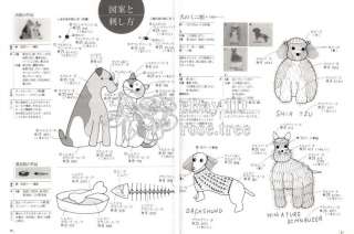 Cats & Dogs   Japanese Embroidery Craft Pattern Book  