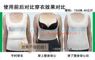 PCS New Body Vest Shaper Slimming Fitness Compression Firm Control 