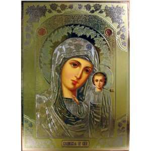  Virgin of Kazan, EMBOSSED GOLD FOIL, Orthodox Icon 