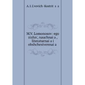  M.V. Lomonosov ego zizhnÊ¹, nauchnaiÍ¡a 