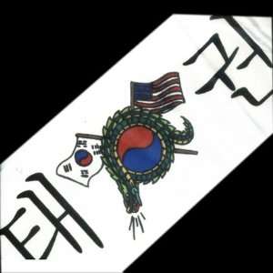  Deluxe TKD Double Flag and Serpant Headband 5 Inches Wide 