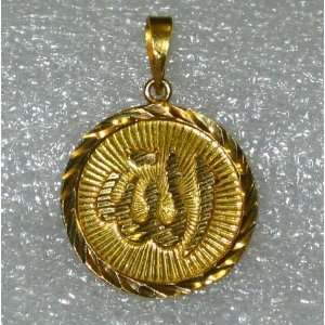  Arabic 22K Solid Yellow Gold Islamic Medallion Pendant 