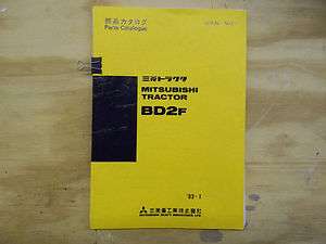 Mitsubishi BD2 Dozer Parts Book  