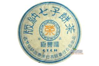 2004 Changtai   Ji Feng Yuan RAW Pu erh Tea 400g  