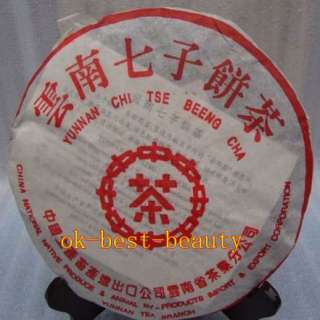 2004 Da Yi Yunnan Chi Tse Beeng Pu erh Ripe Tea 357g  